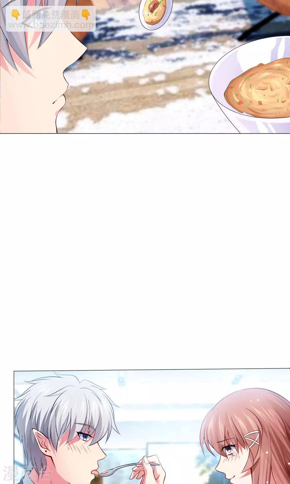 第99话 前女友的手段-第104话