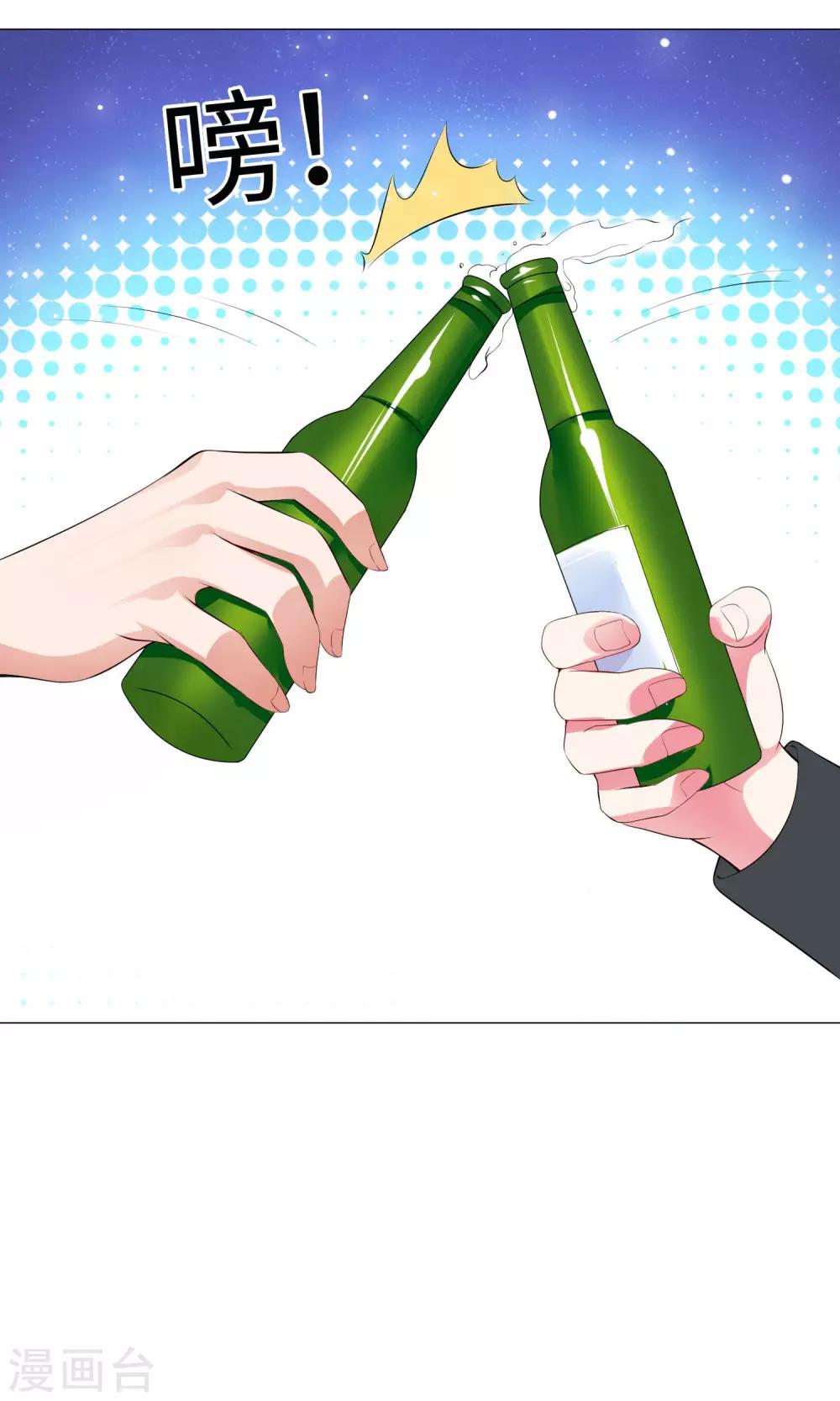 第99话 前女友的手段-第104话