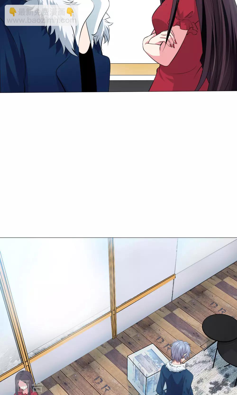 第99话 前女友的手段-第104话