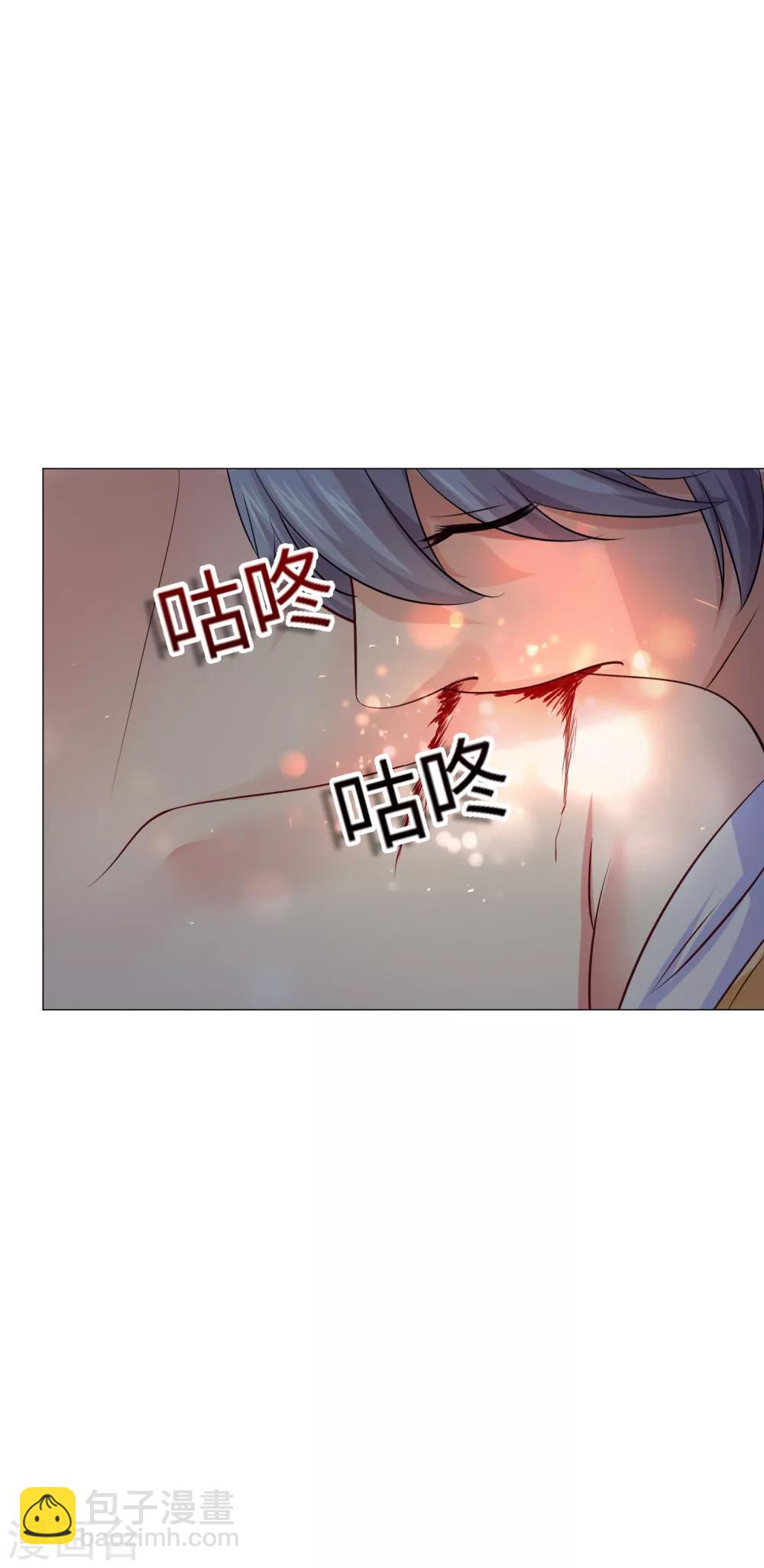 第101话 我抢了白夜的女人-第106话