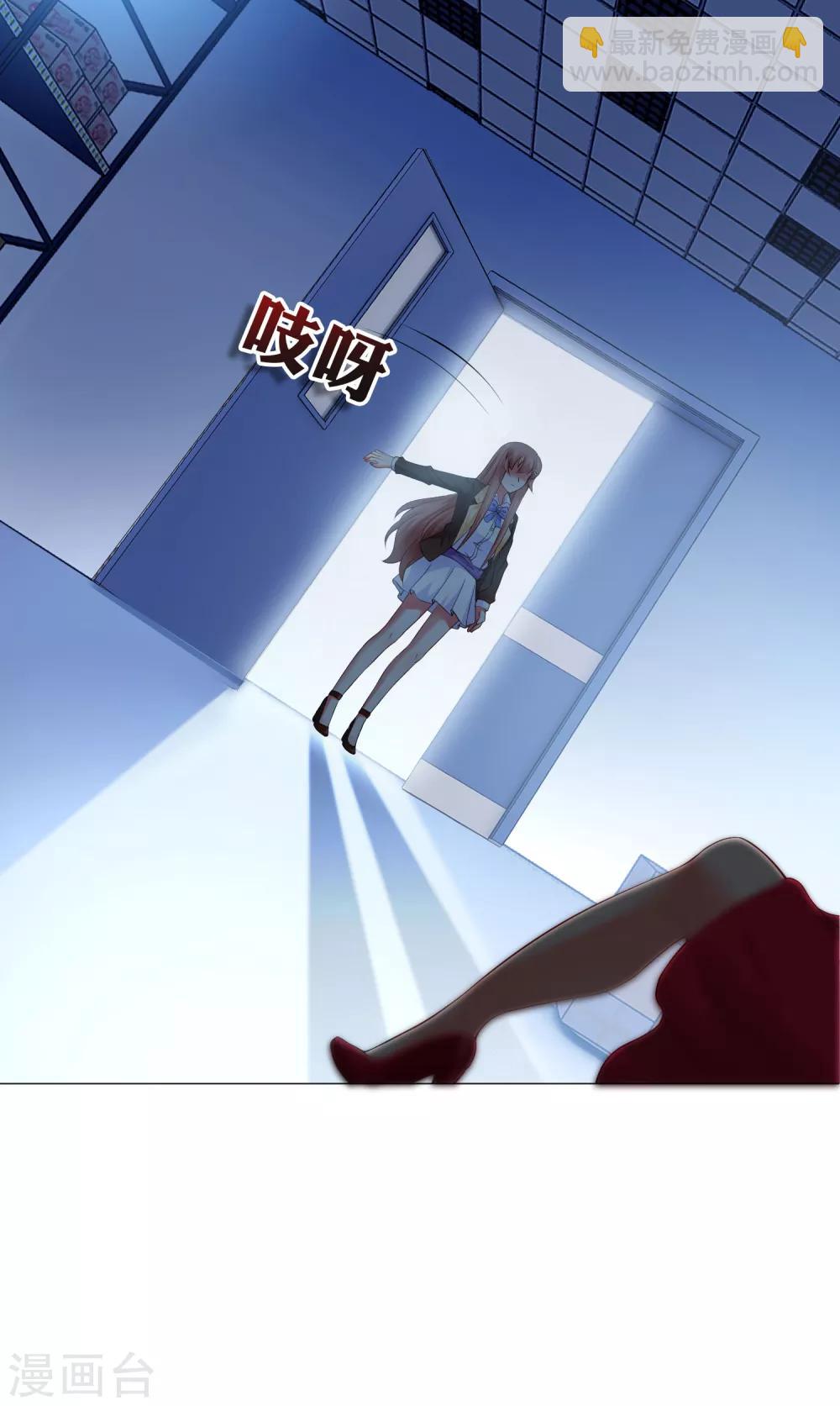 第101话 我抢了白夜的女人-第106话