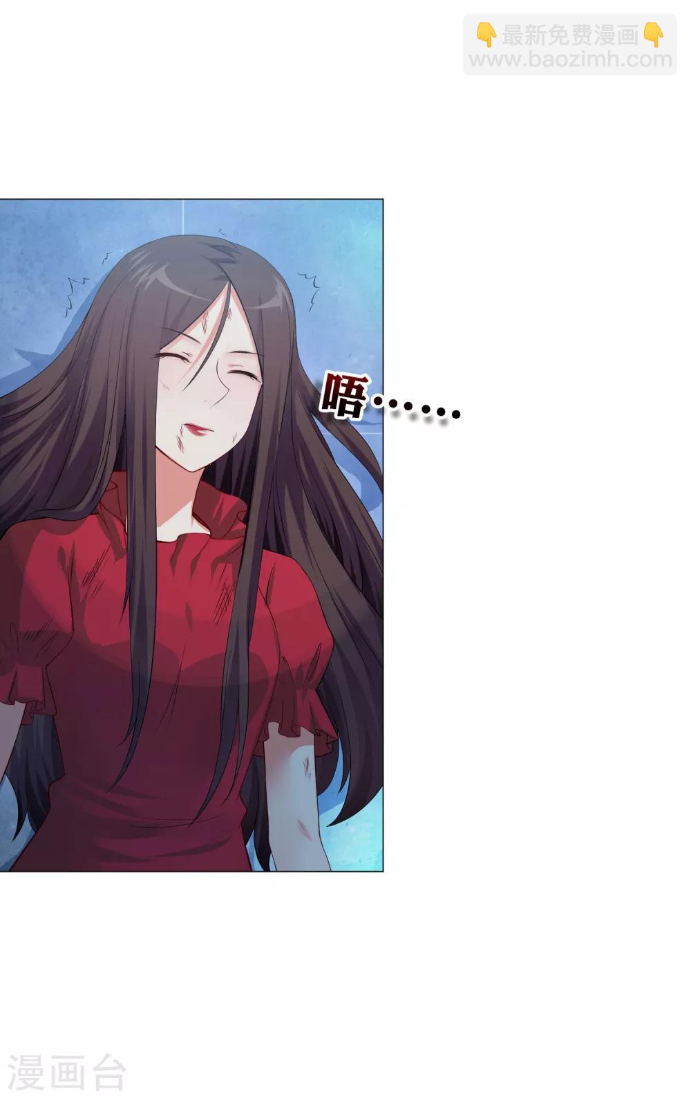 第101话 我抢了白夜的女人-第106话