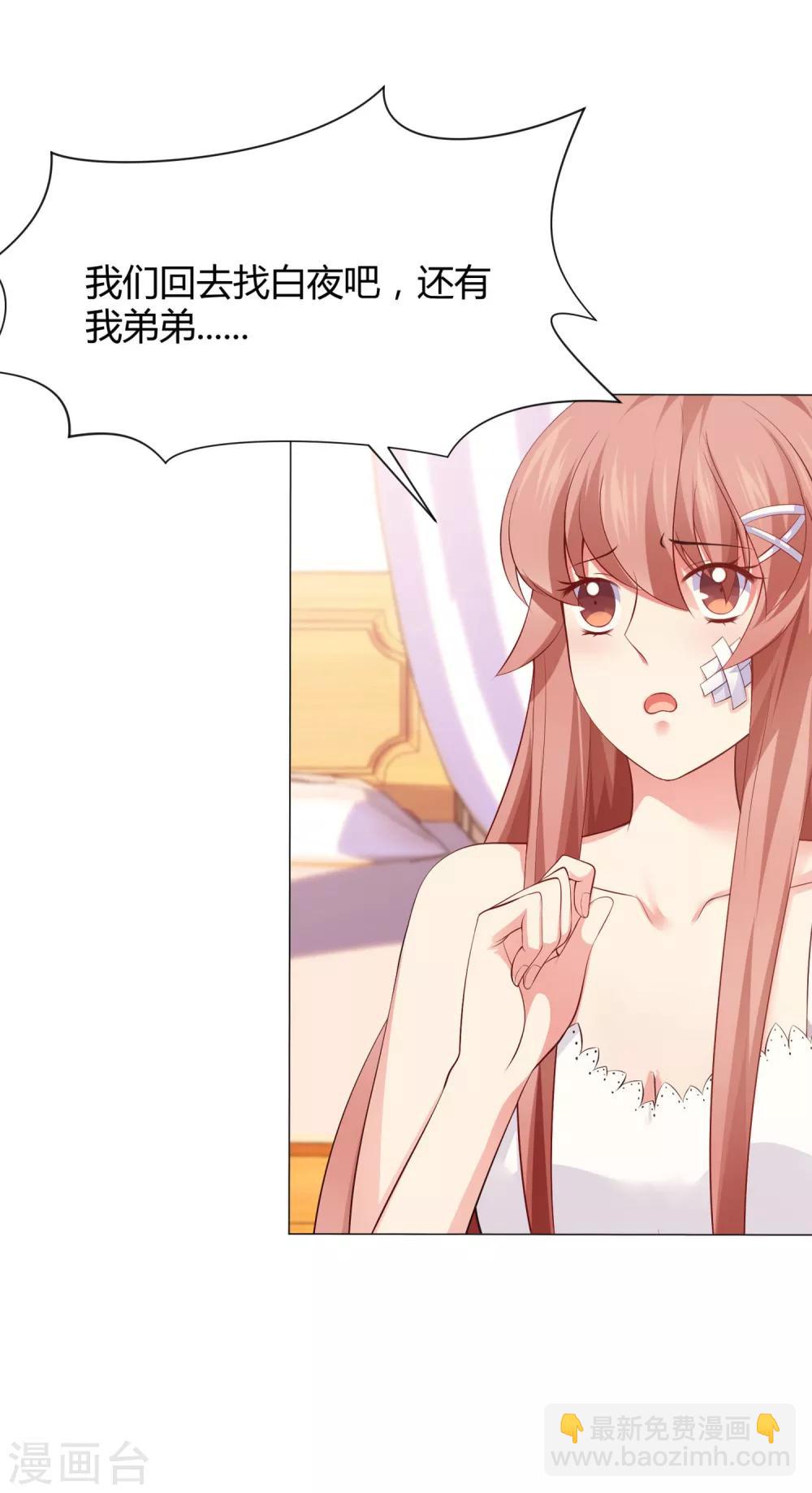 第103话 被蛊惑的西-第108话