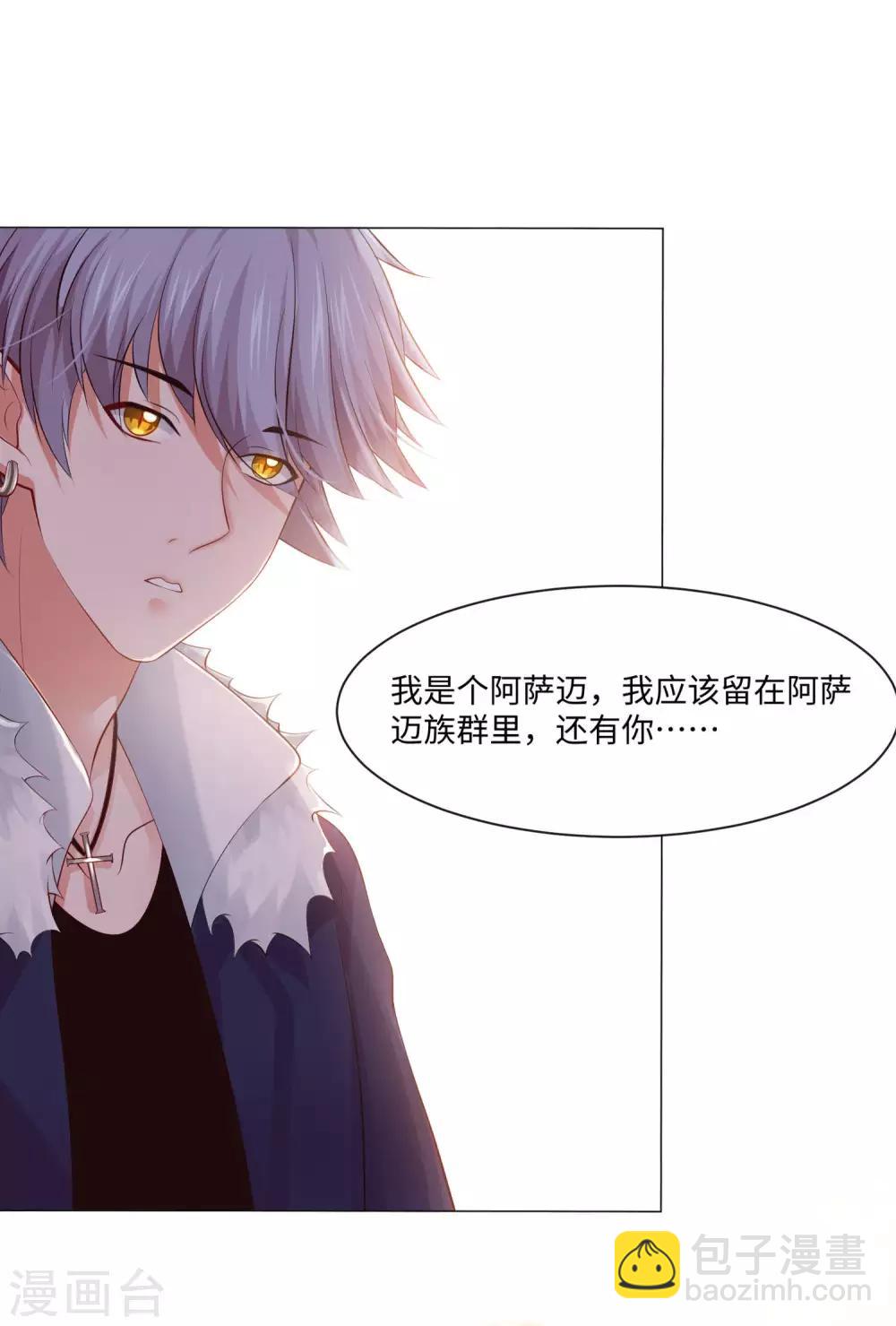 第103话 被蛊惑的西-第108话