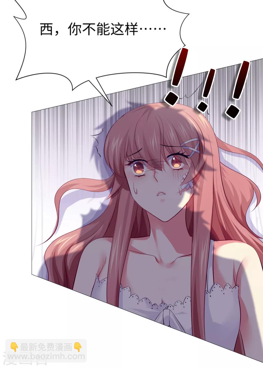 第103话 被蛊惑的西-第108话