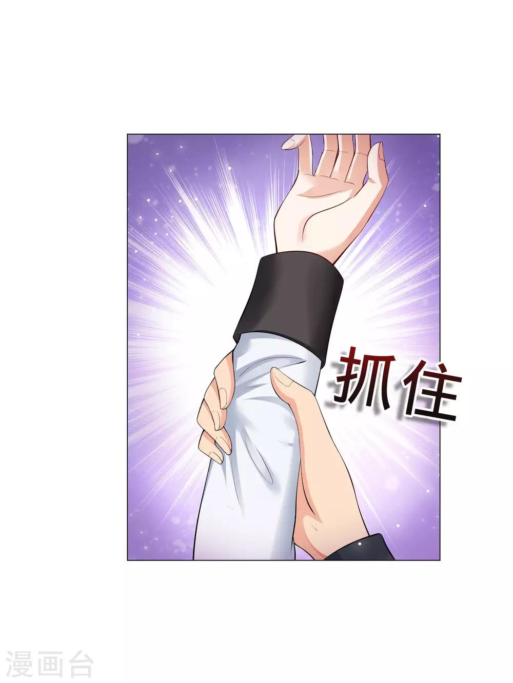 第103话 被蛊惑的西-第108话