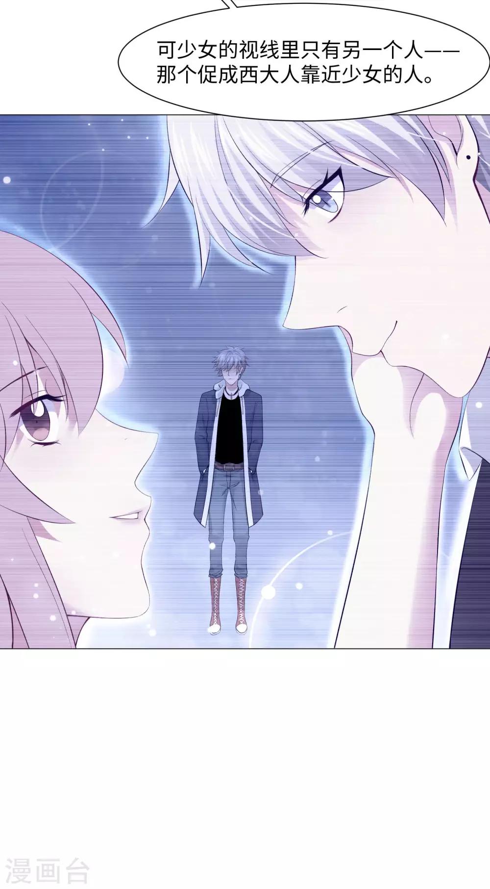 第103话 被蛊惑的西-第108话