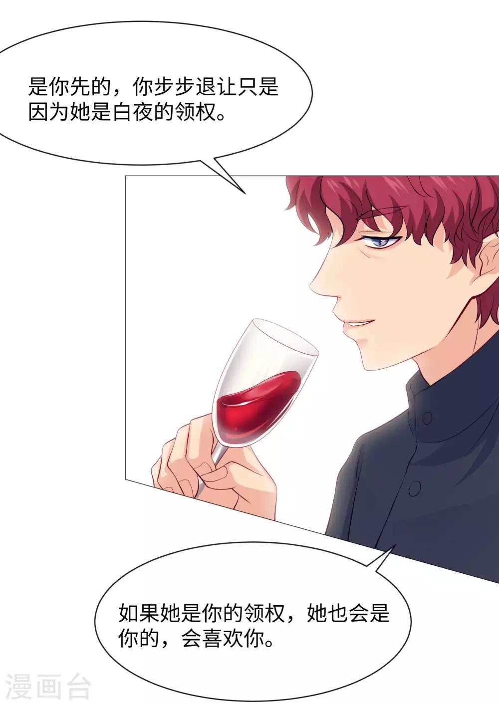 第103话 被蛊惑的西-第108话