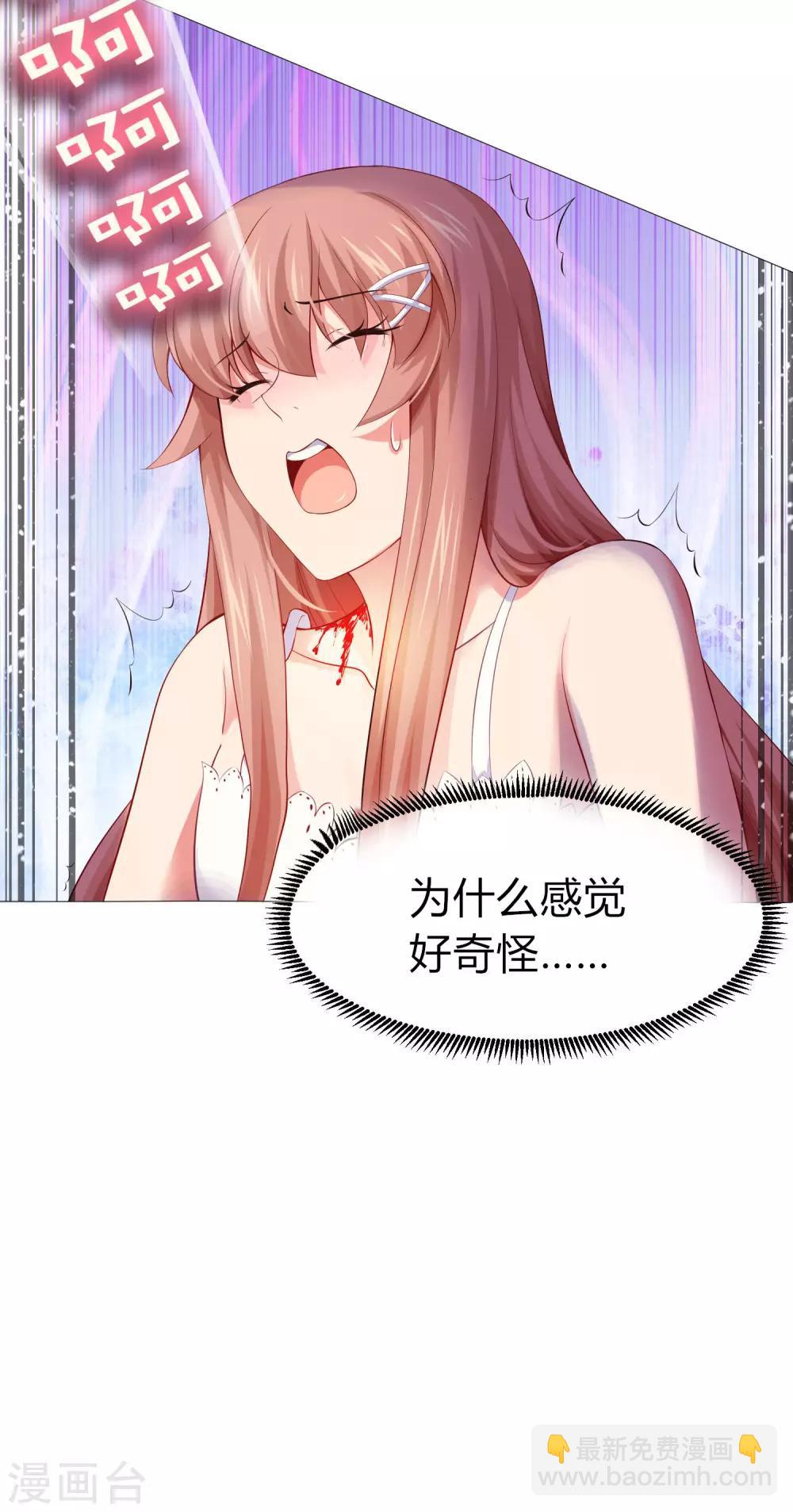 第103话 被蛊惑的西-第108话