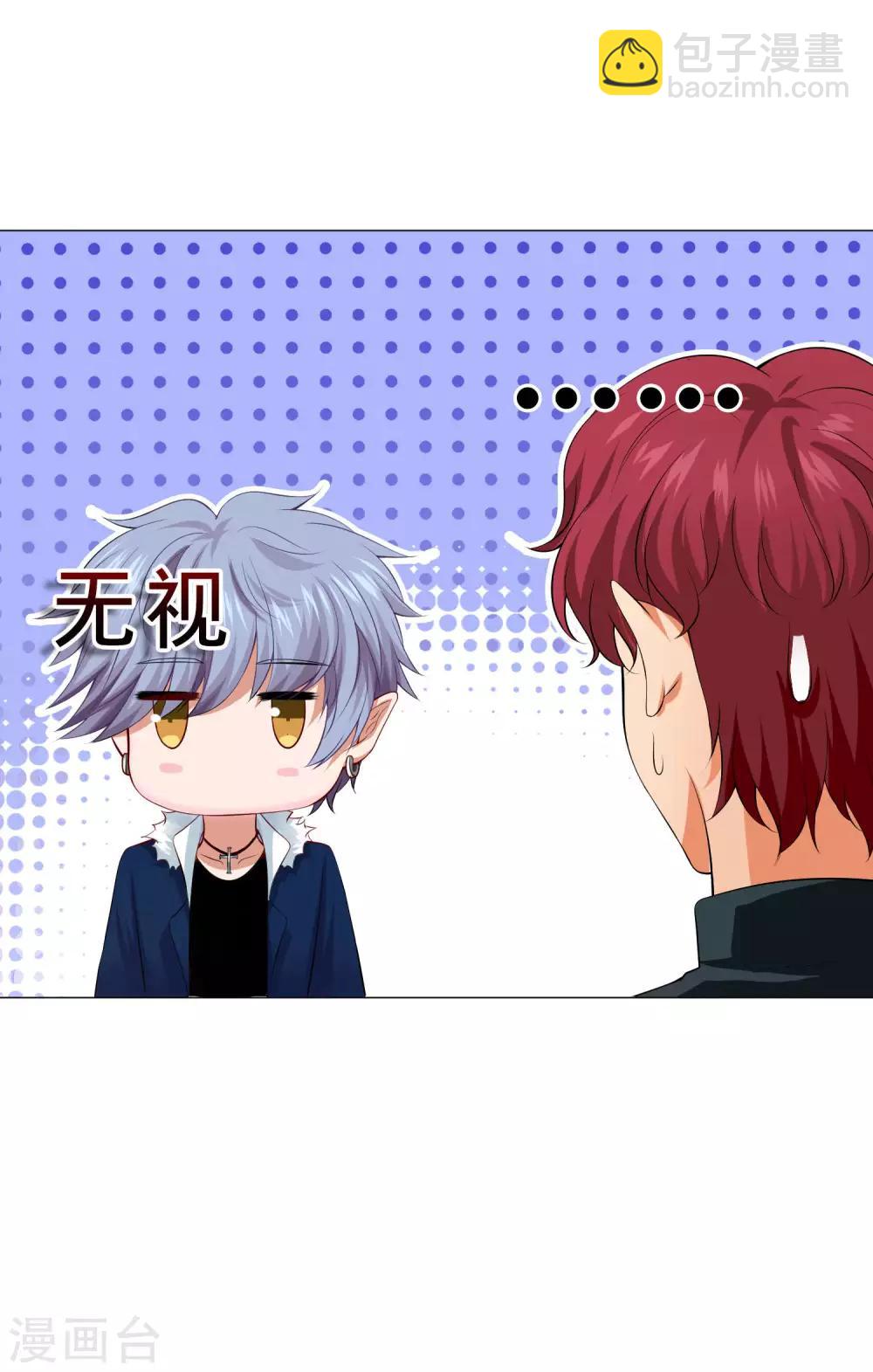 第103话 被蛊惑的西-第108话