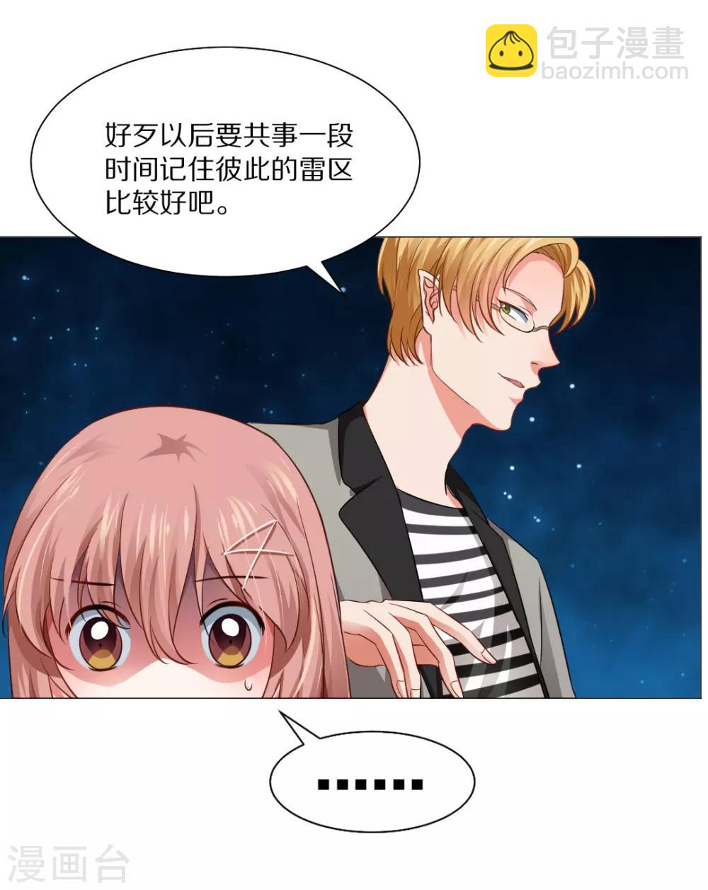 第11话(1/2)-第12话