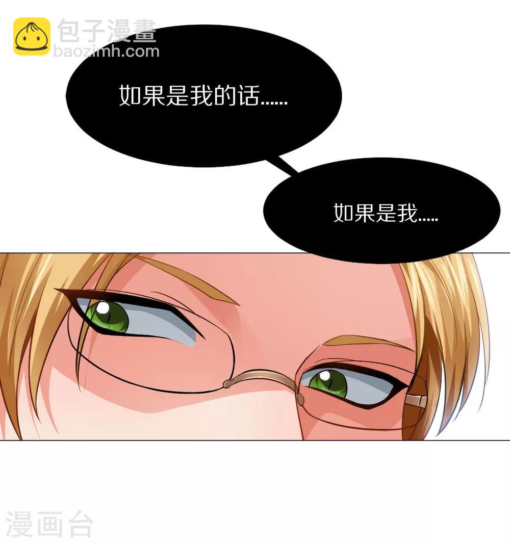 第11话(1/2)-第12话