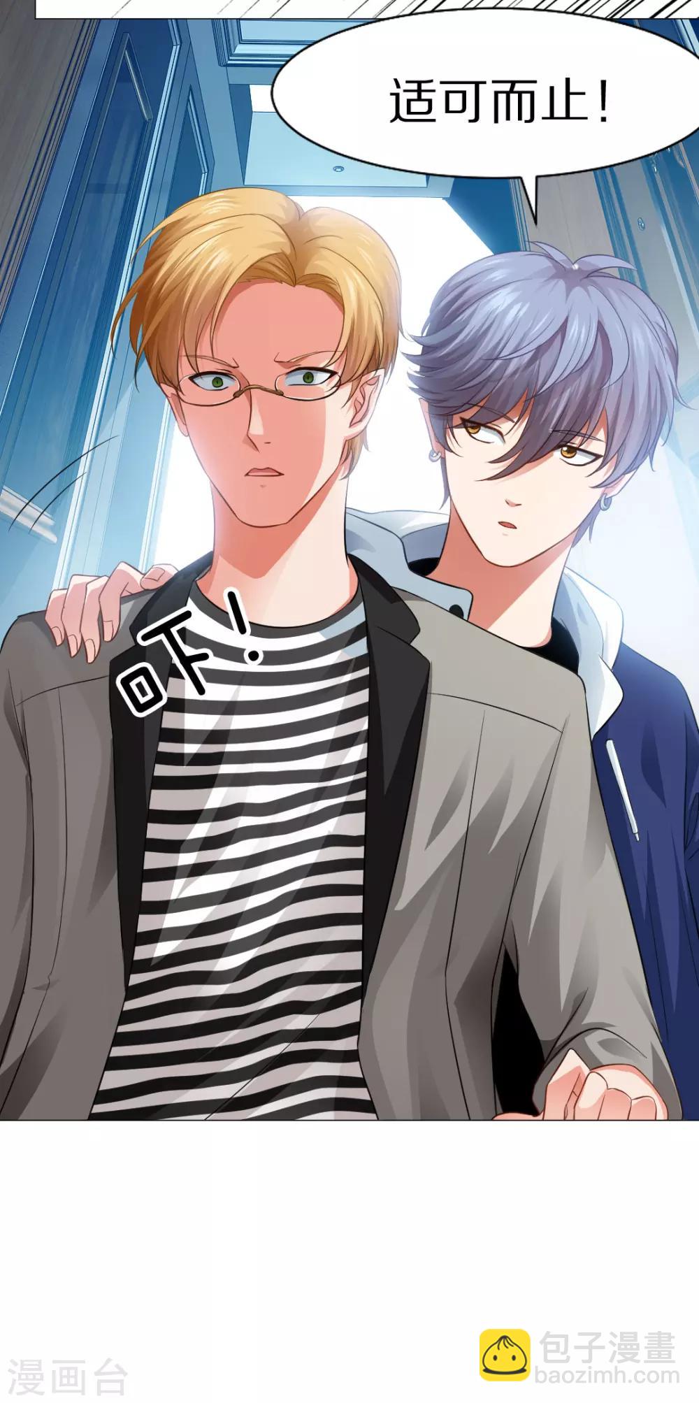 第11话(1/2)-第12话