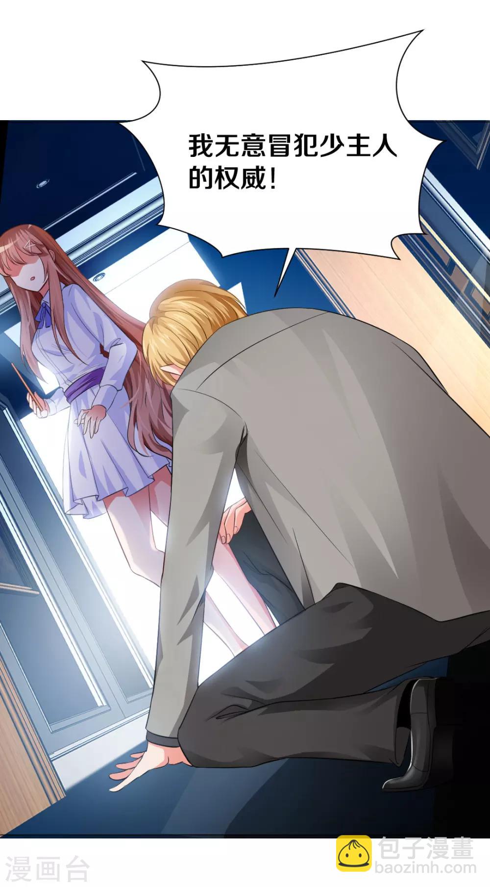 第11话(1/2)-第12话