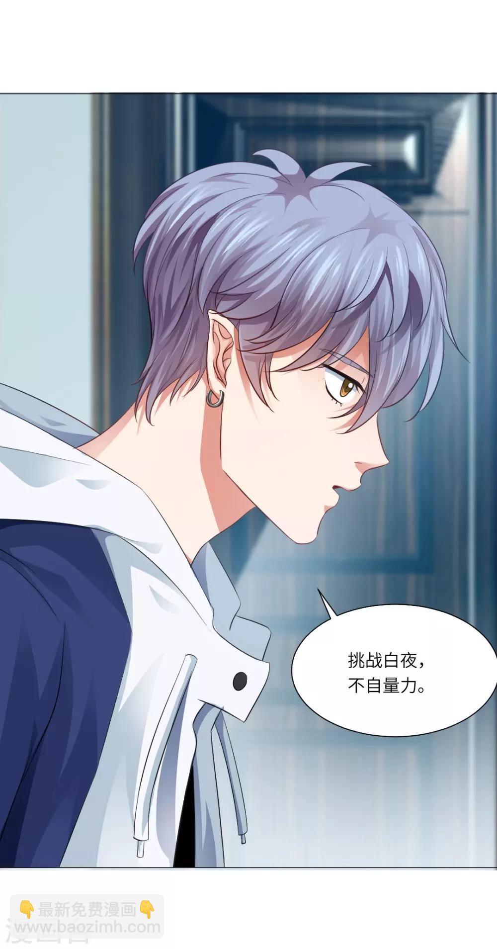 第11话(1/2)-第12话