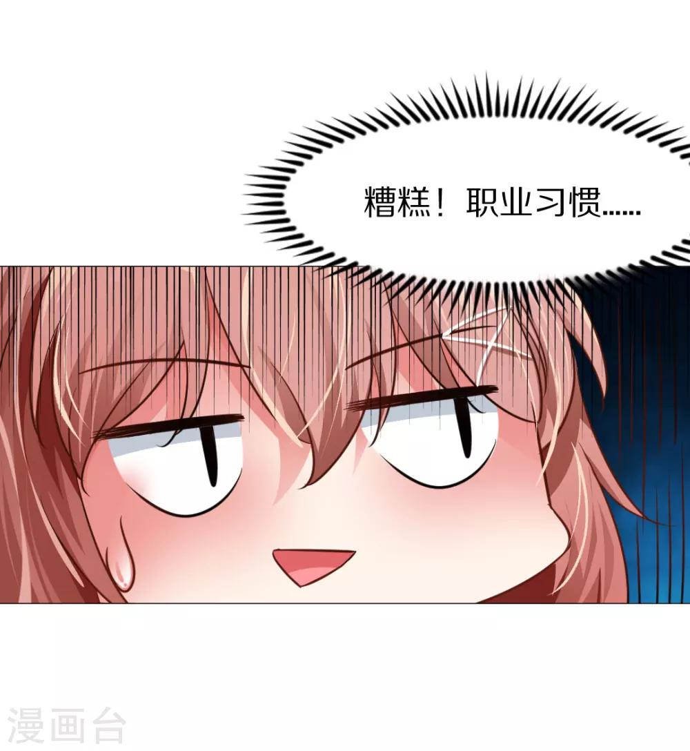 第11话(1/2)-第12话