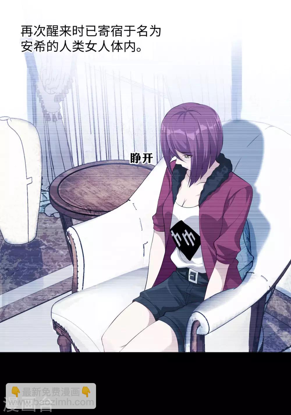 第105话 你终于来了吗-第110话