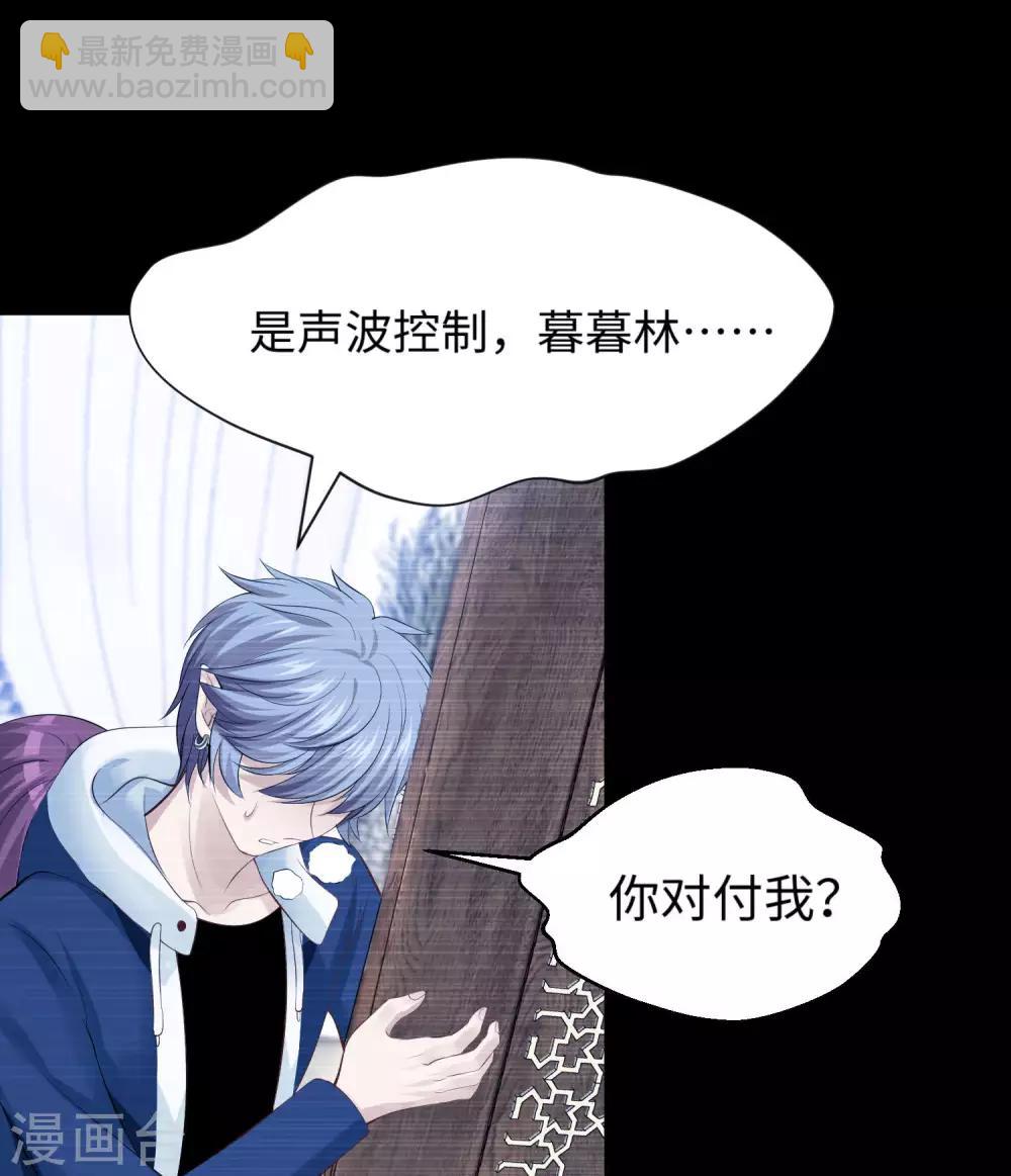 第105话 你终于来了吗-第110话