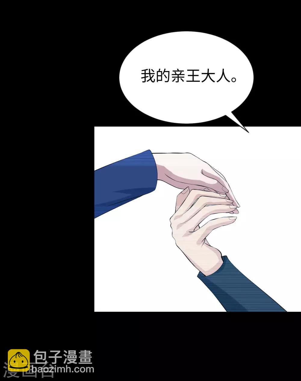 第105话 你终于来了吗-第110话