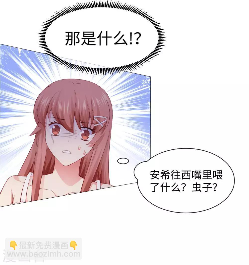 第105话 你终于来了吗-第110话