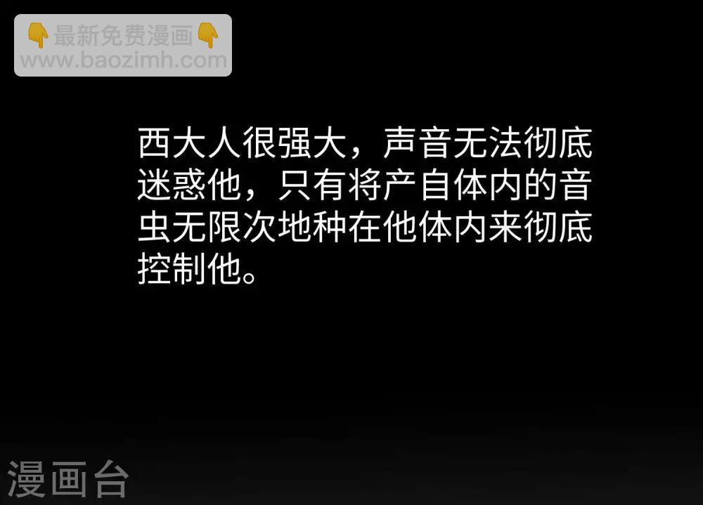 第105话 你终于来了吗-第110话