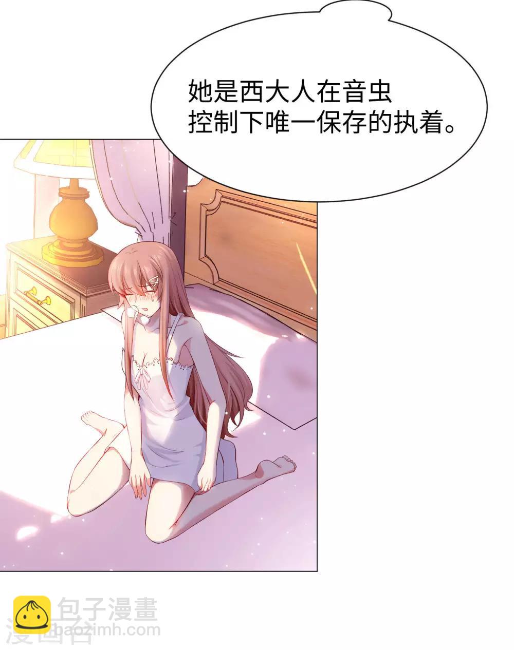 第105话 你终于来了吗-第110话