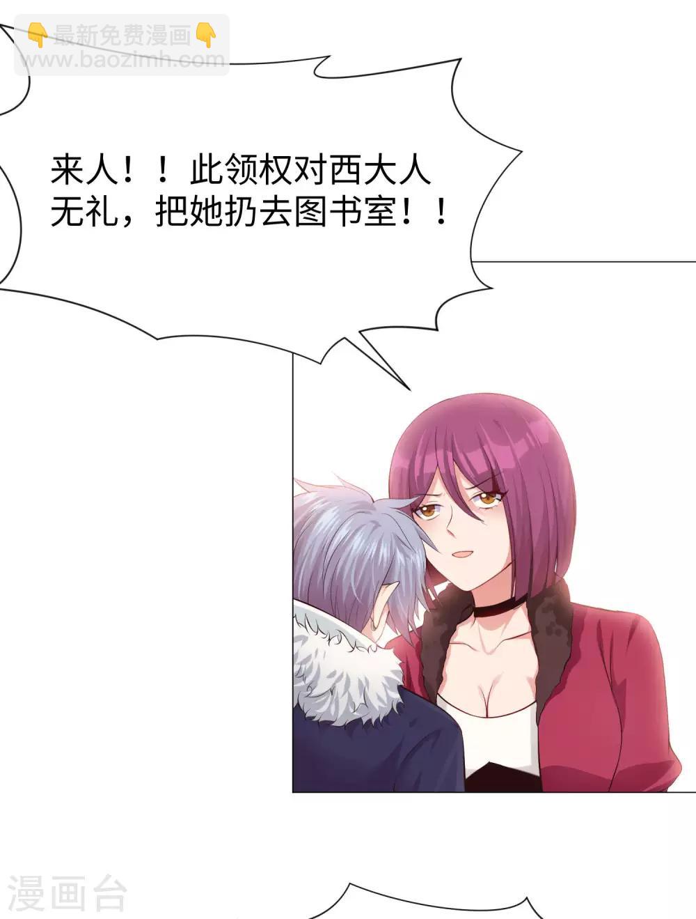 第105话 你终于来了吗-第110话