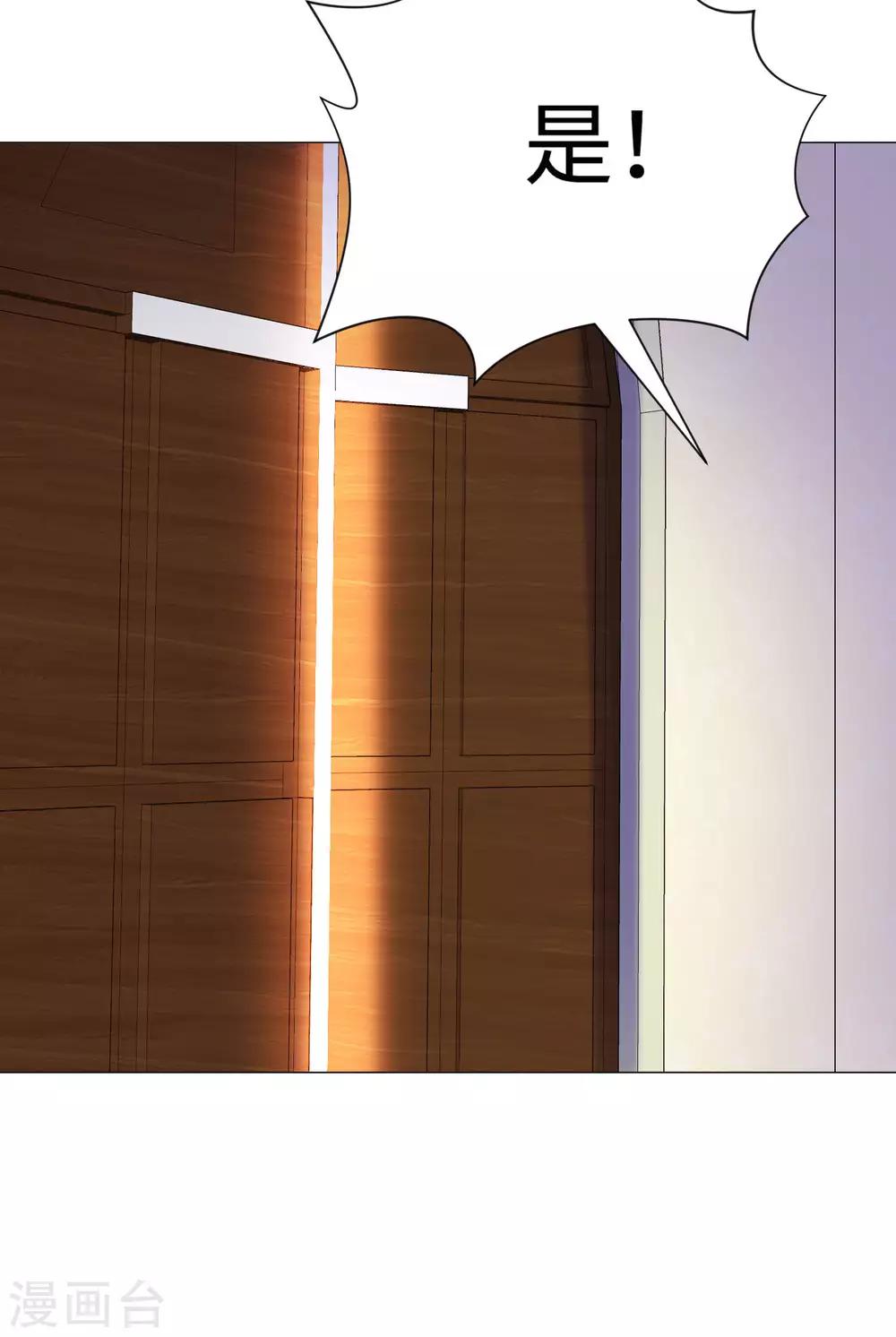 第105话 你终于来了吗-第110话