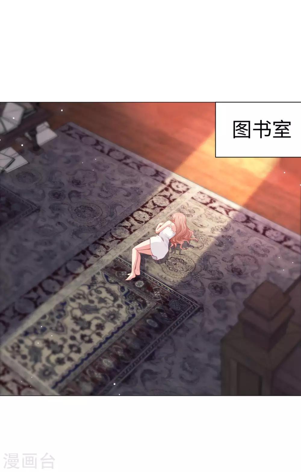 第105话 你终于来了吗-第110话