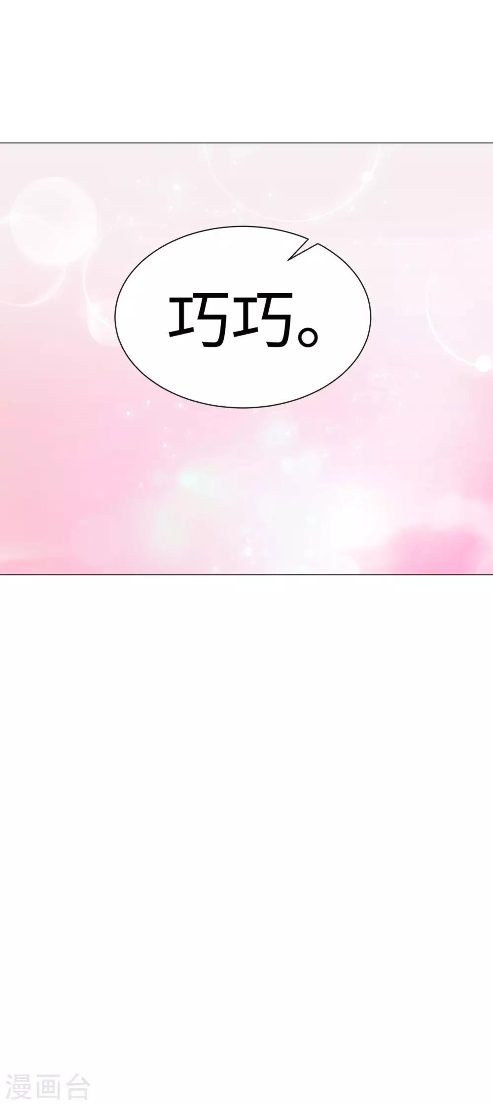 第105话 你终于来了吗-第110话