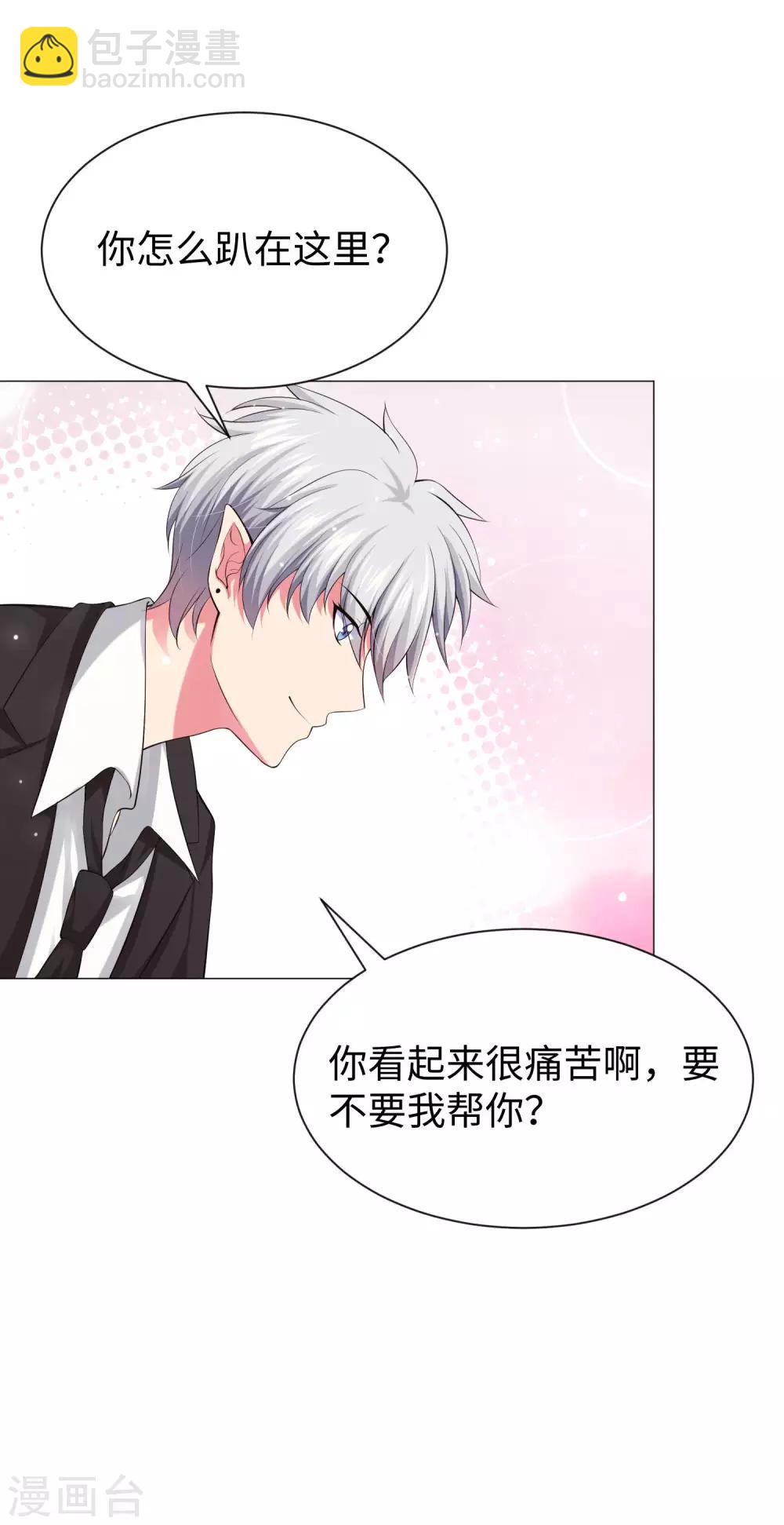 第105话 你终于来了吗-第110话