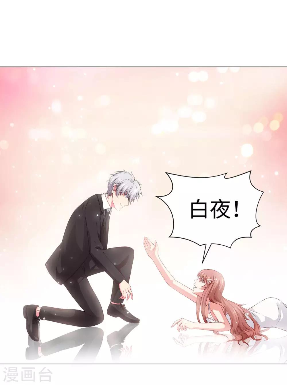 第105话 你终于来了吗-第110话