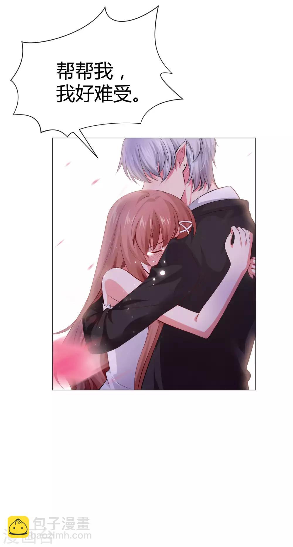 第105话 你终于来了吗-第110话