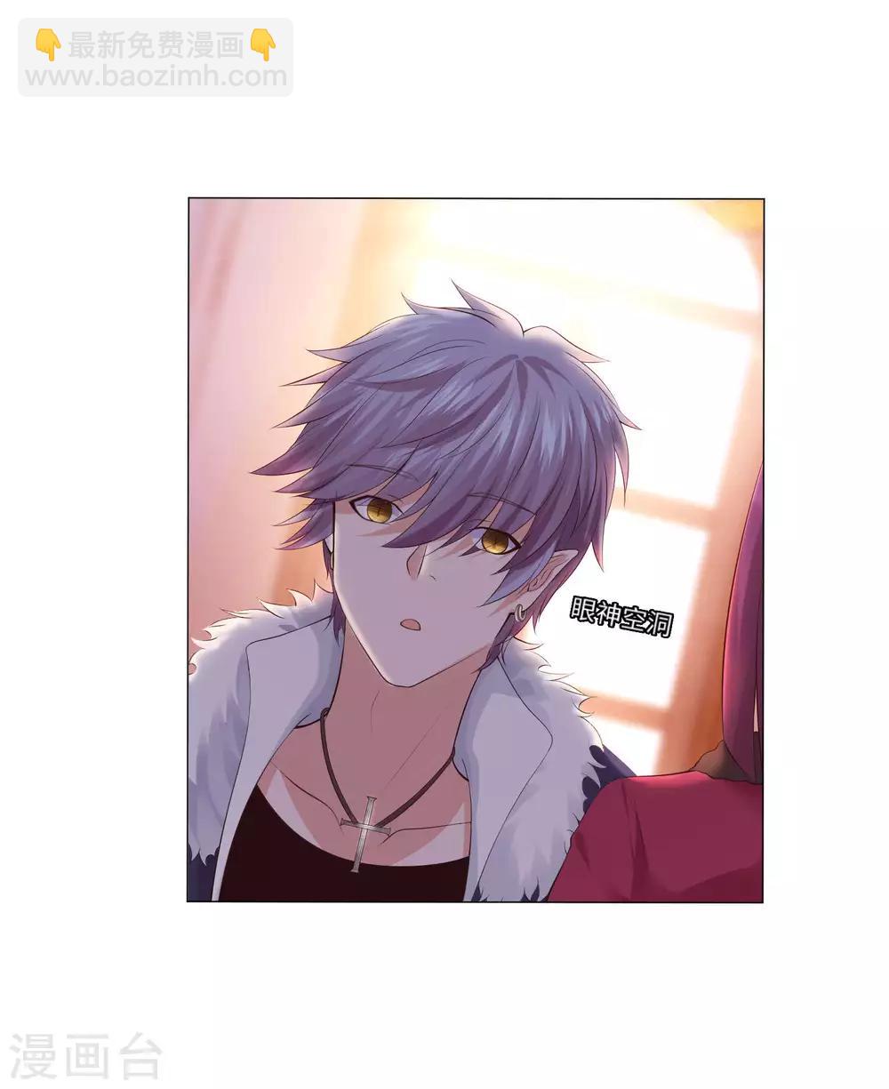 第105话 你终于来了吗-第110话