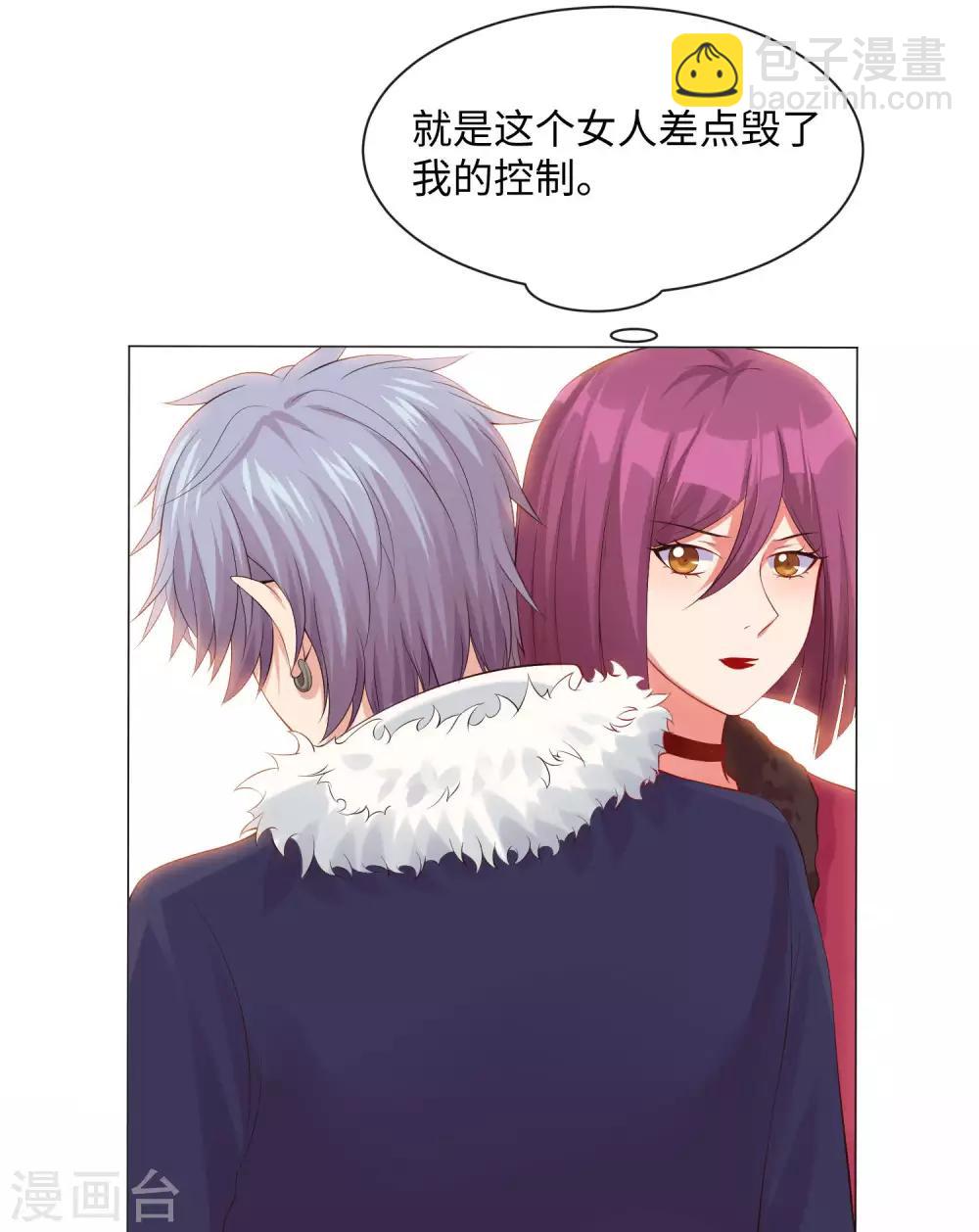 第105话 你终于来了吗-第110话