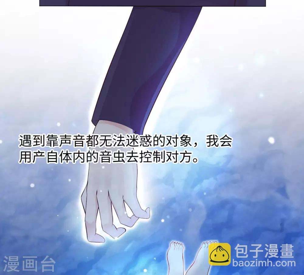 第105话 你终于来了吗-第110话