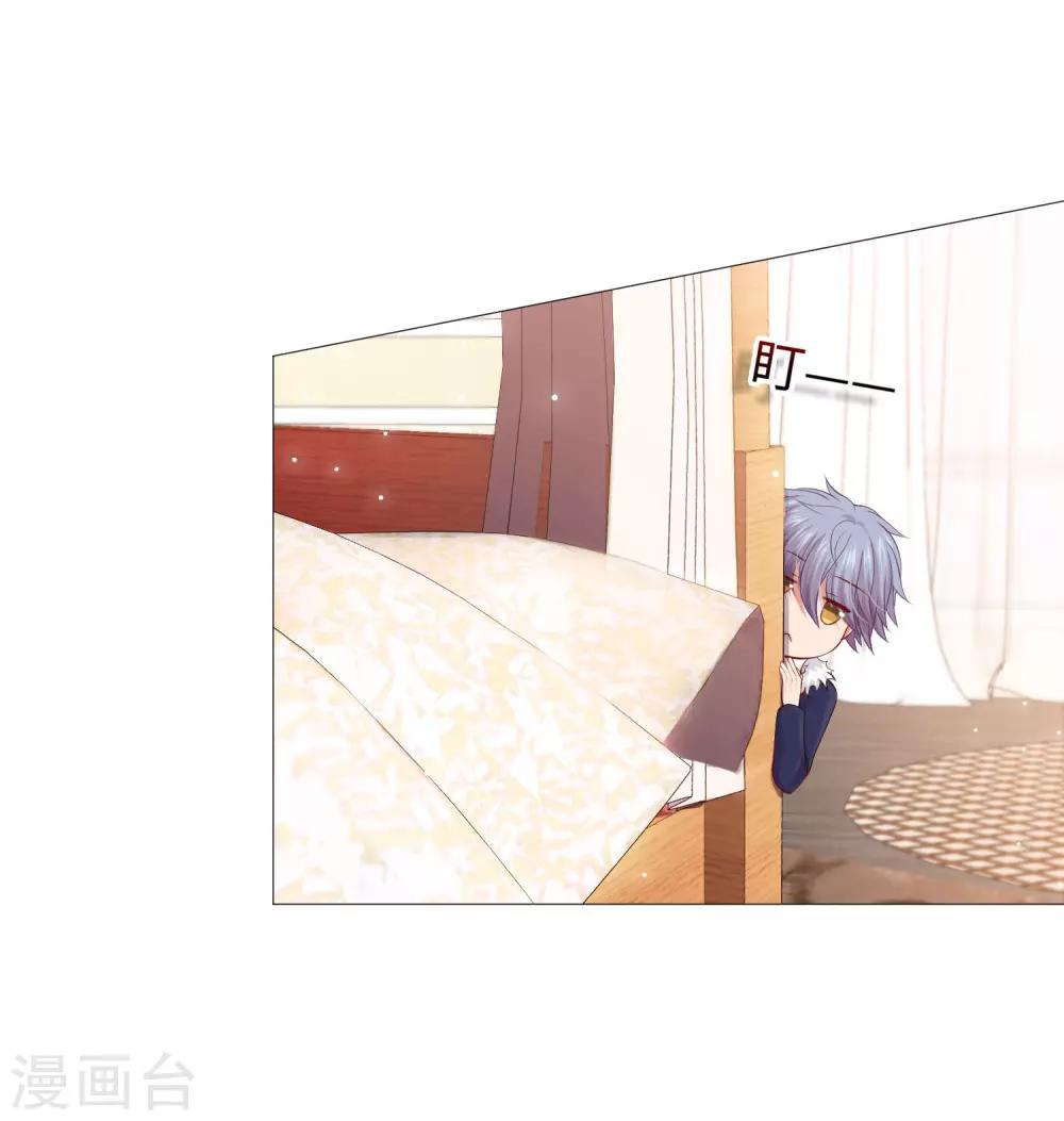 第107话 我想抱紧你-第112话