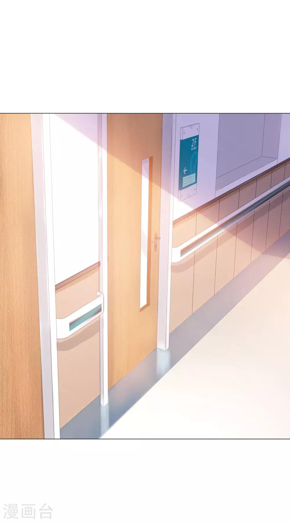 第107话 我想抱紧你-第112话