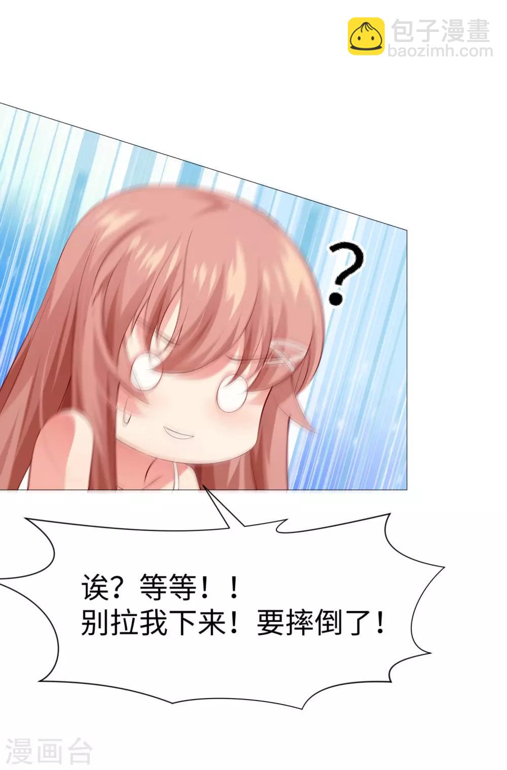 第107话 我想抱紧你-第112话