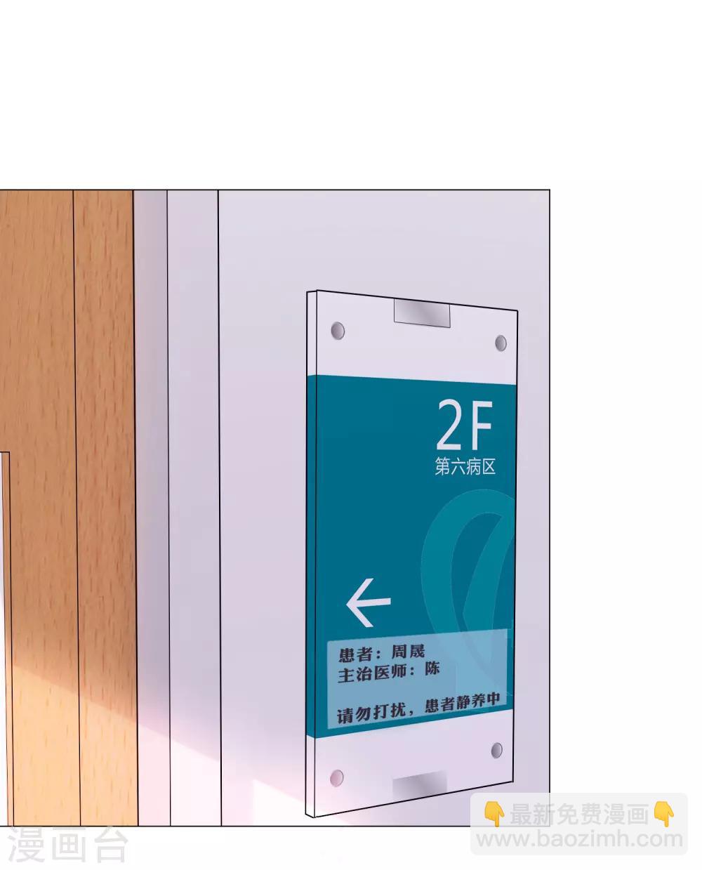 第107话 我想抱紧你-第112话