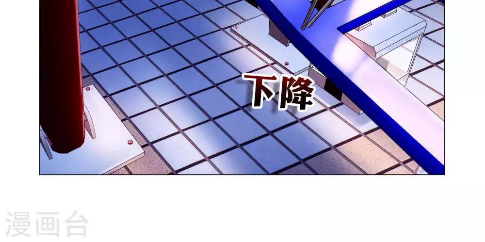 第109话 是我，晚了一步吗-第114话