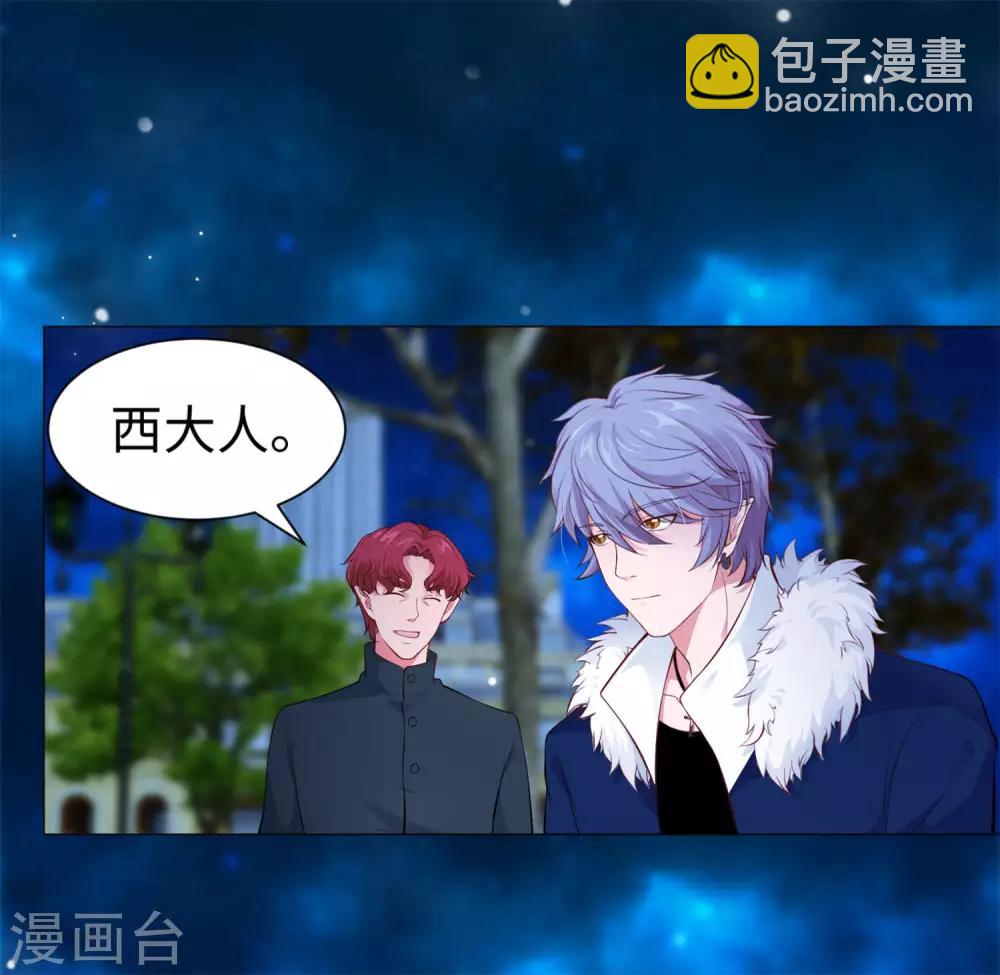 第109话 是我，晚了一步吗-第114话