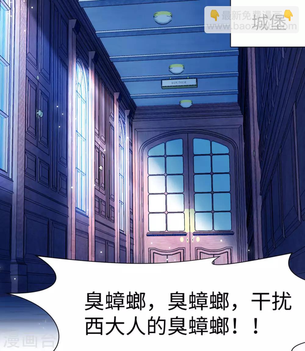 第109话 是我，晚了一步吗-第114话