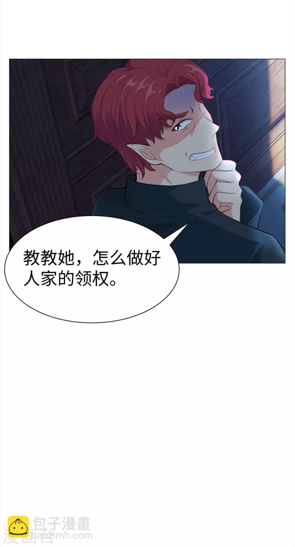 第109话 是我，晚了一步吗-第114话