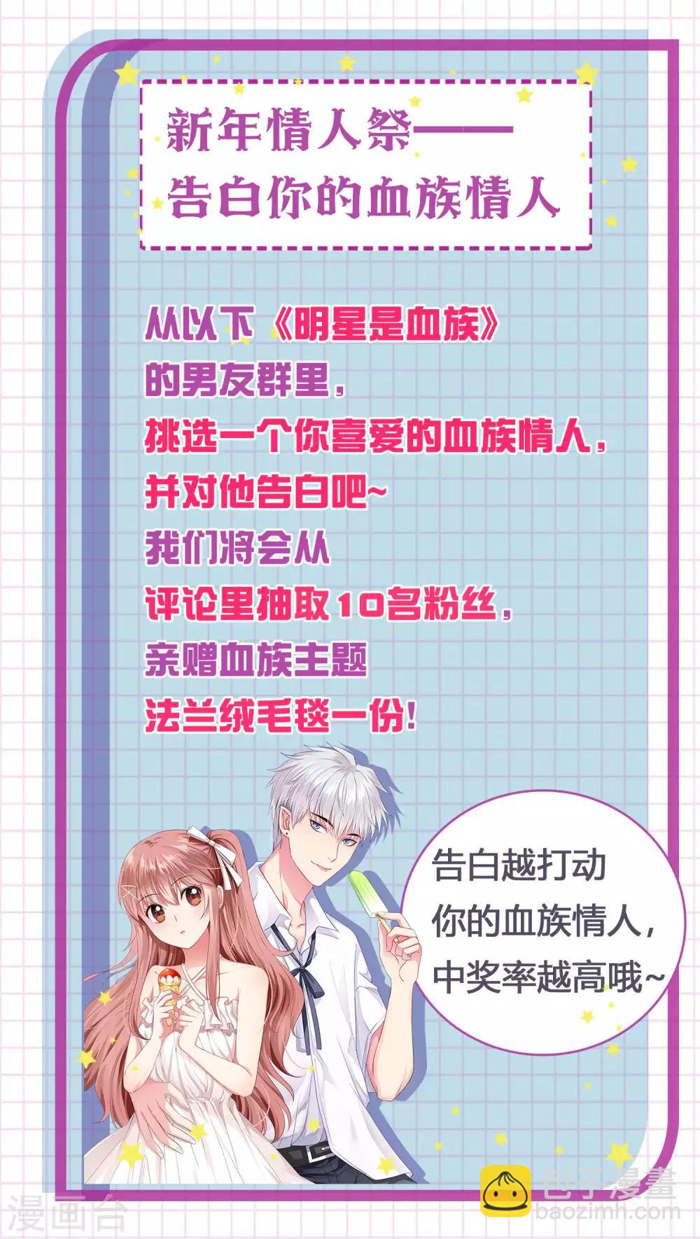 第109话 是我，晚了一步吗-第114话