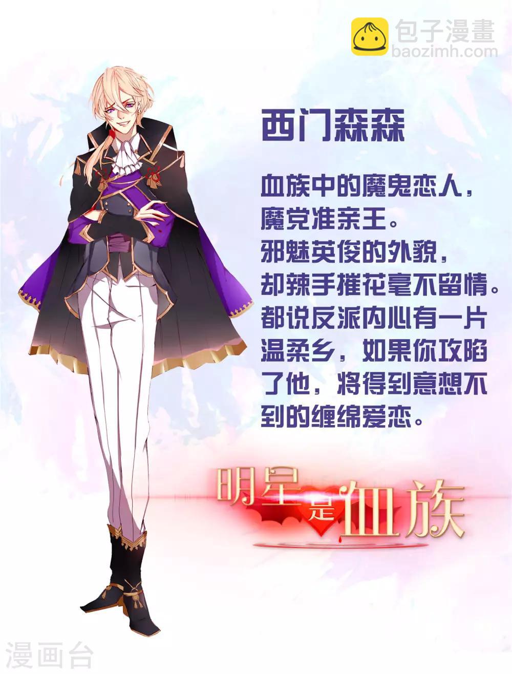 第109话 是我，晚了一步吗-第114话