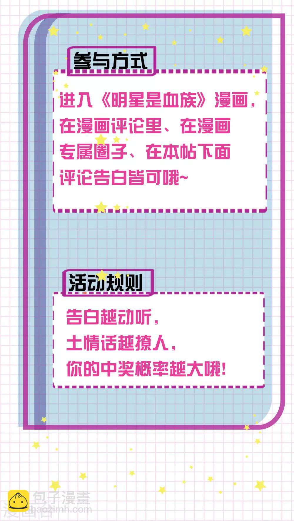 第109话 是我，晚了一步吗-第114话