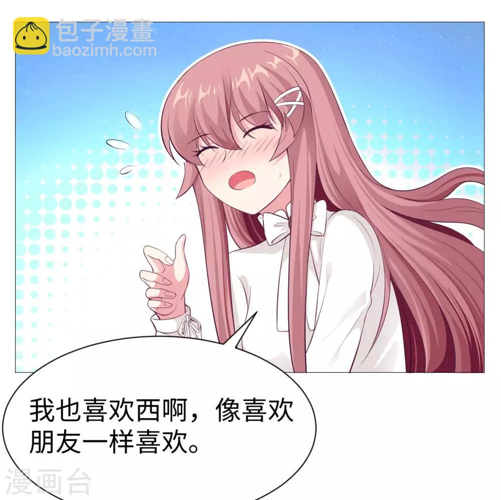 第109话 是我，晚了一步吗-第114话