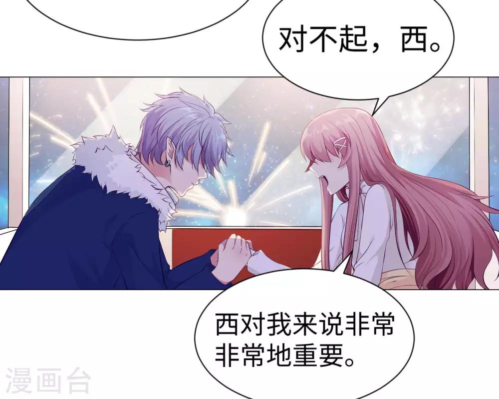 第109话 是我，晚了一步吗-第114话