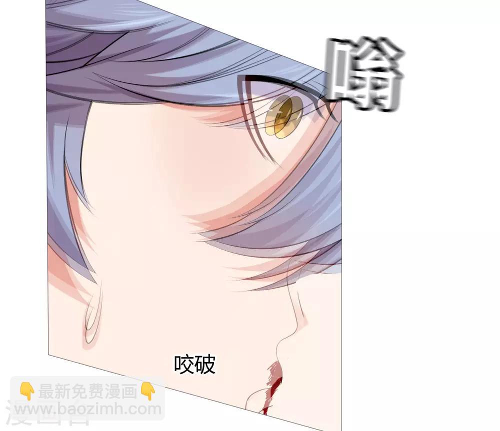 第111话 我吻醒你了吗？-第116话